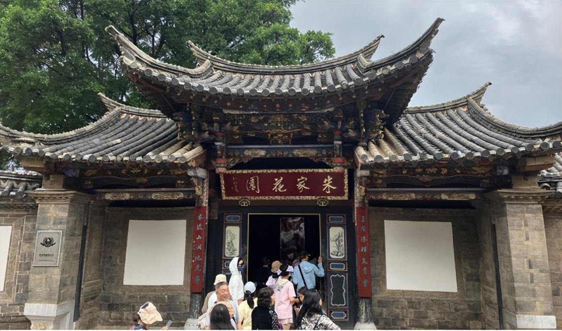 朱家花园内宅院_我想看朱家花园_朱家花园