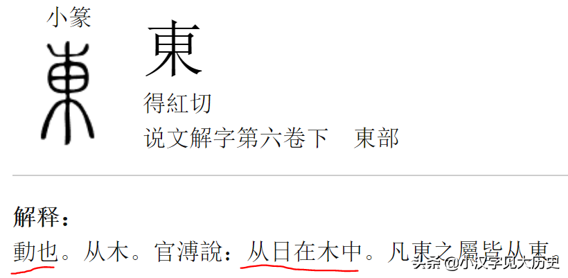 吹箫人去行云杳_杳_杳不知其所之也中的杳