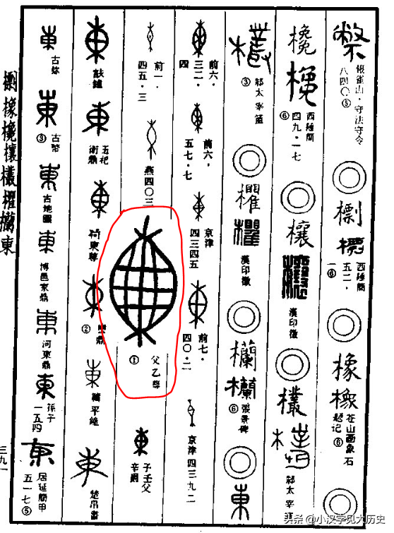 吹箫人去行云杳_杳不知其所之也中的杳_杳