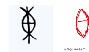 杳_杳不知其所之也中的杳_吹箫人去行云杳