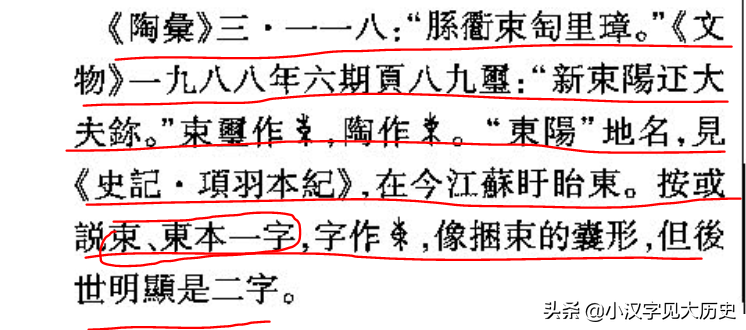 杳不知其所之也中的杳_杳_吹箫人去行云杳