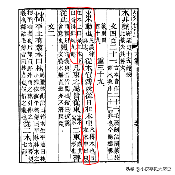 杳不知其所之也中的杳_杳_吹箫人去行云杳