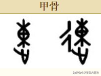 杳不知其所之也中的杳_吹箫人去行云杳_杳