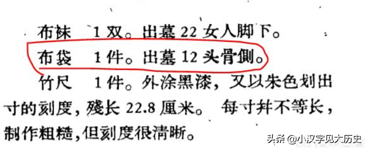 杳不知其所之也中的杳_吹箫人去行云杳_杳