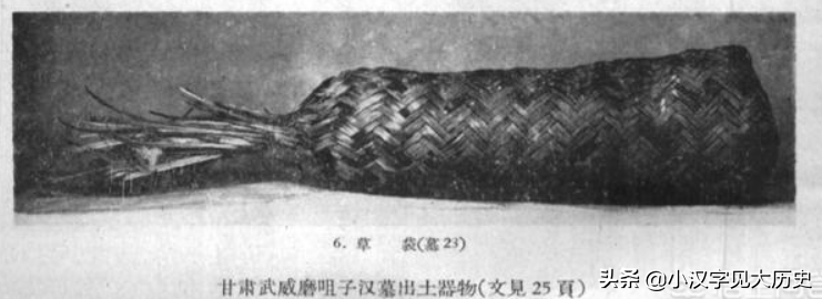 杳不知其所之也中的杳_杳_吹箫人去行云杳