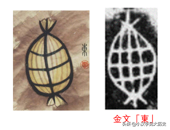 吹箫人去行云杳_杳_杳不知其所之也中的杳