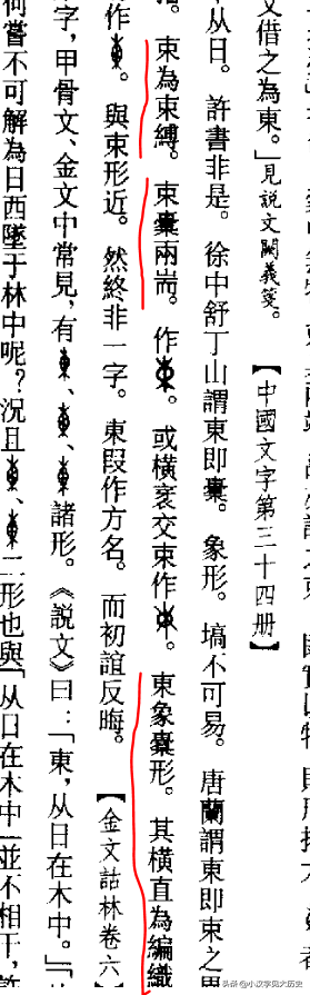 吹箫人去行云杳_杳_杳不知其所之也中的杳