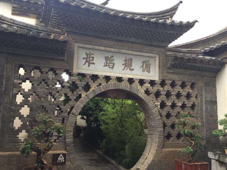 朱家花园内宅院_朱家花园讲解_朱家花园