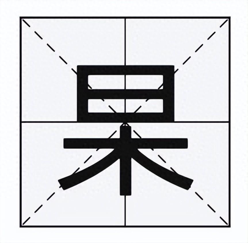 杳_杳若青冥天_杳不知其所之也中的杳
