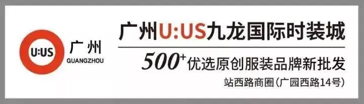 uus_uus是什么意思_元素uus