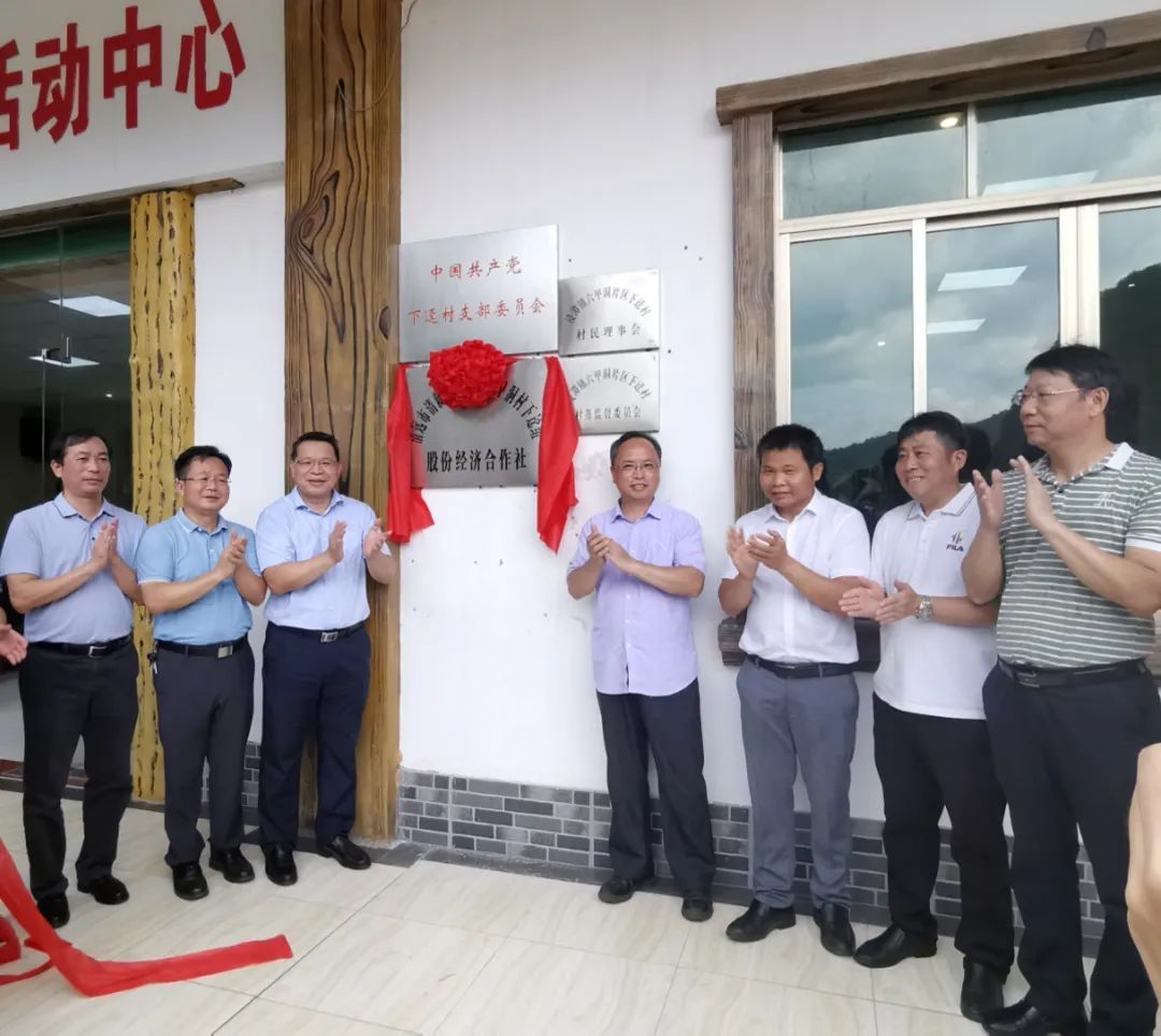 接合_接合的意思_接合菌