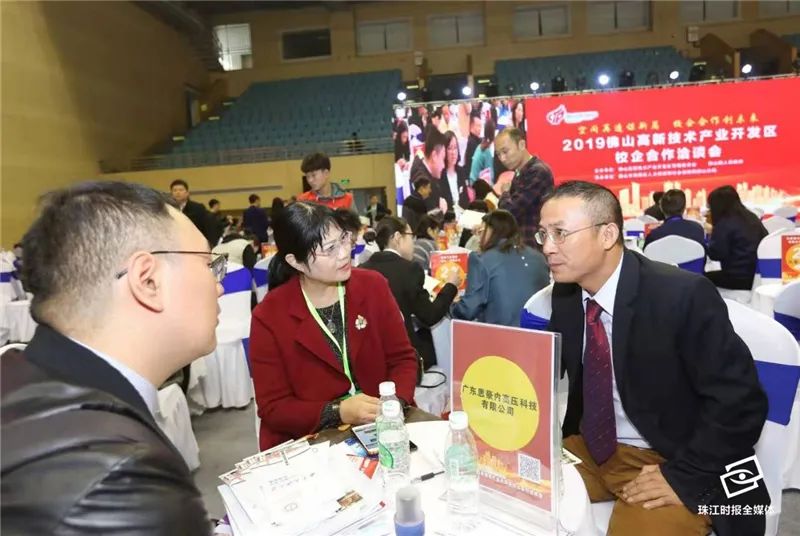 接合_接合器_接合的意思