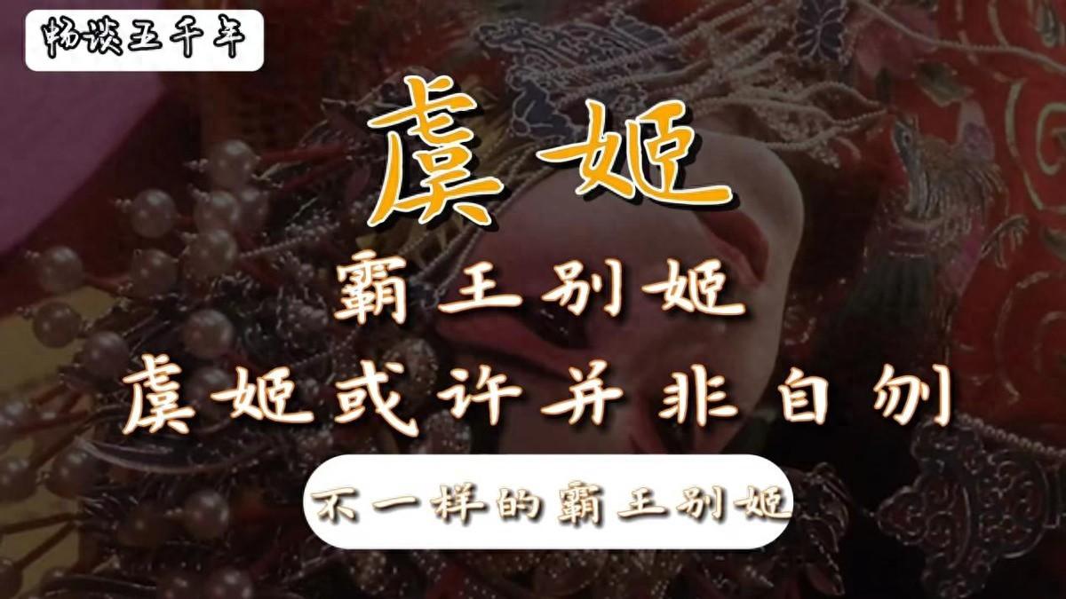 虞姬墓_虞姬墓_虞姬墓