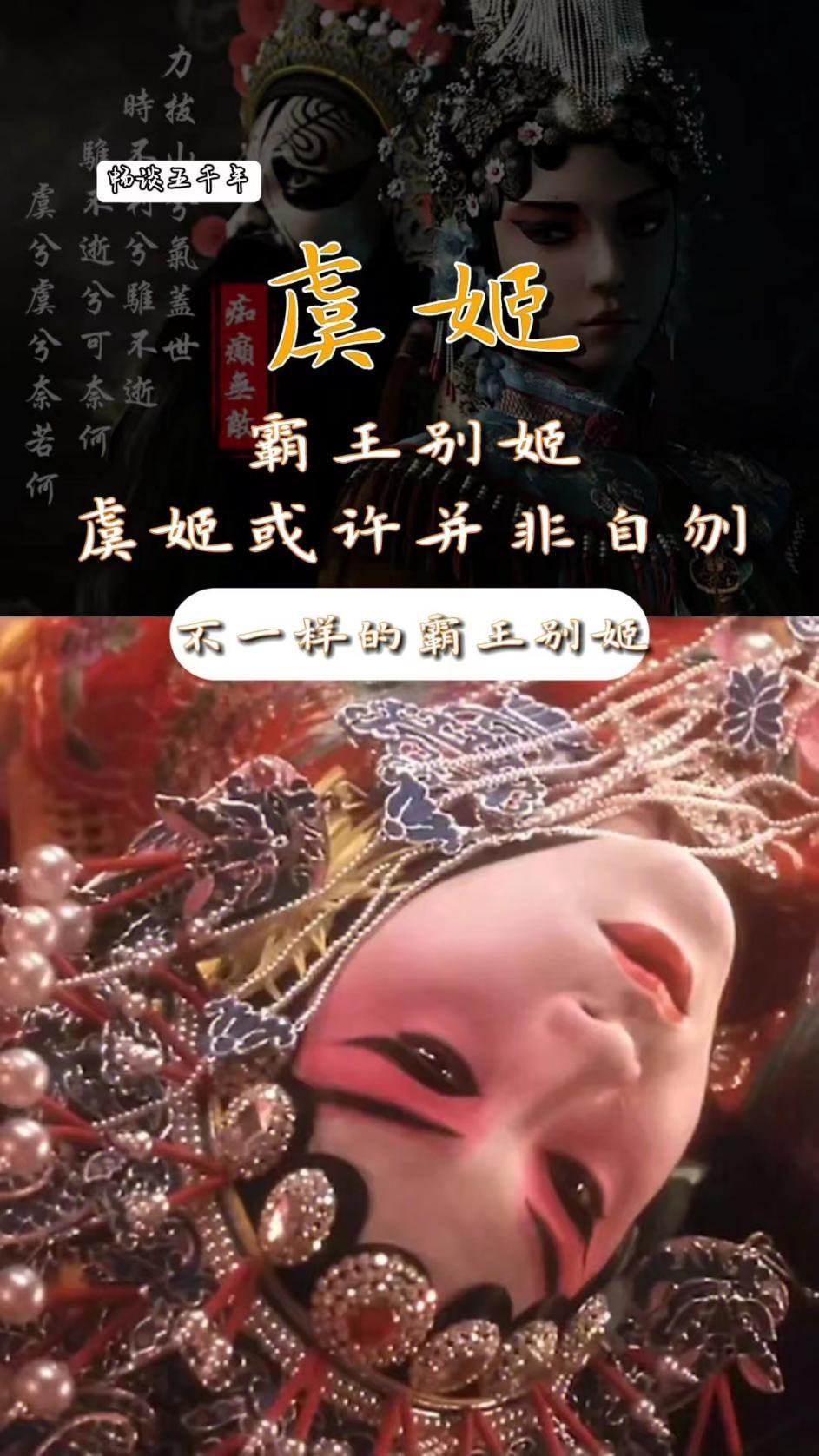 虞姬墓_虞姬墓_虞姬墓