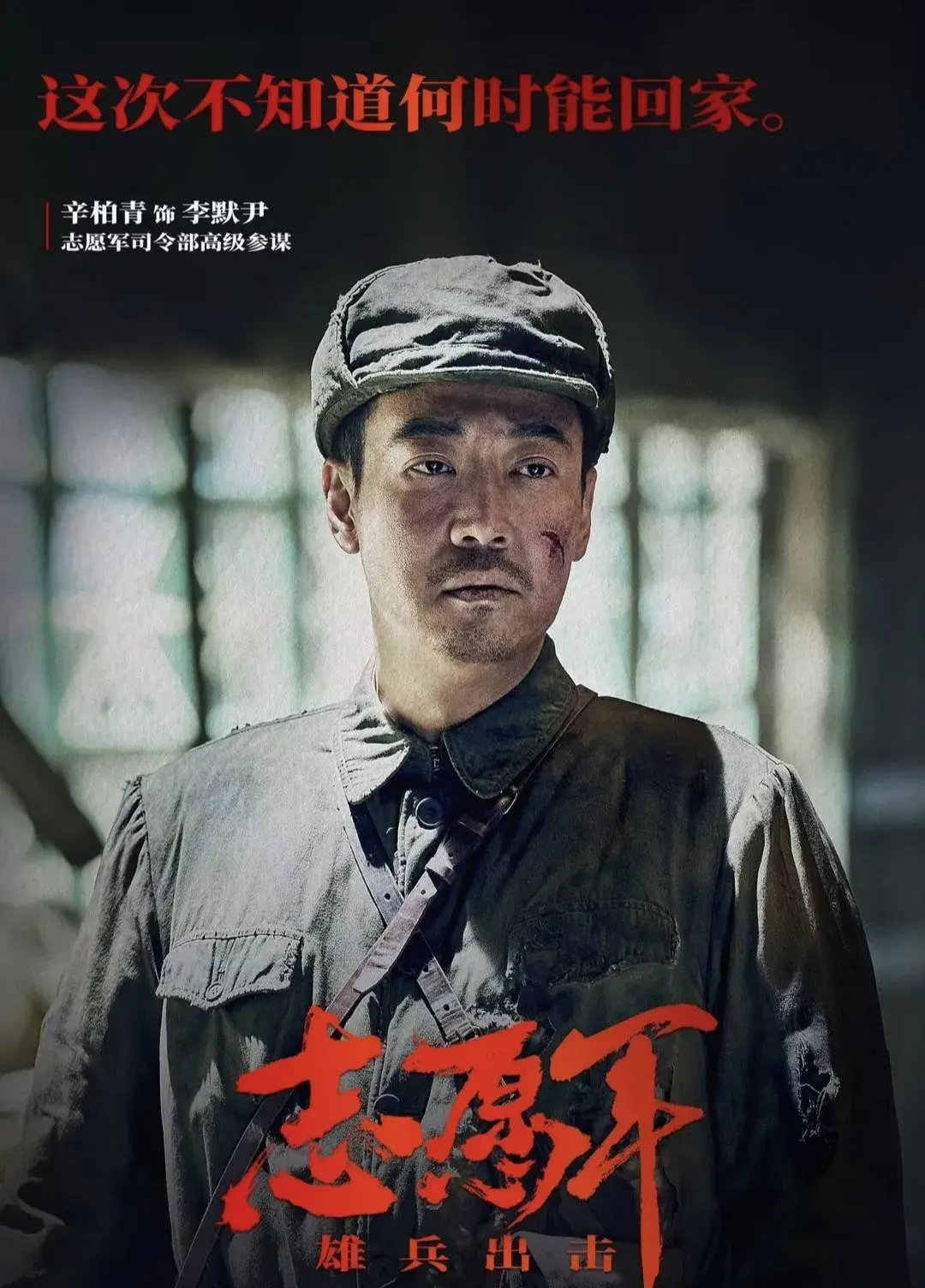 雄兵_雄兵出击观后感300字_雄兵出击2免费完整观看