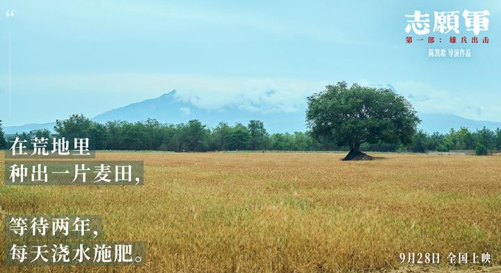 雄兵_雄兵出击免费完整观看_雄兵连