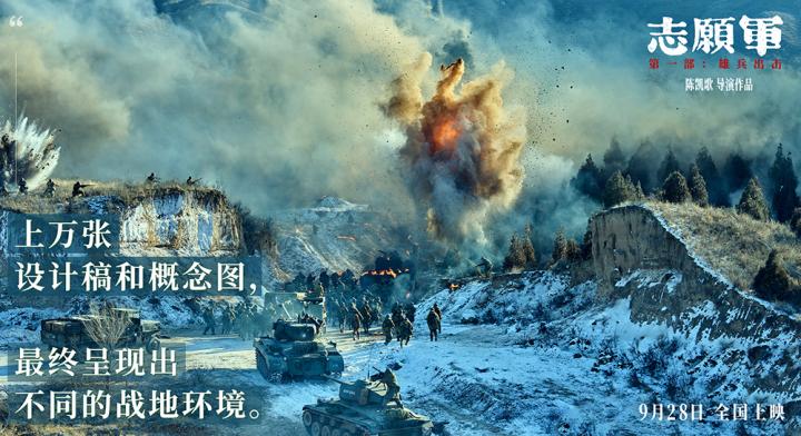 雄兵_雄兵出击免费完整观看_雄兵连