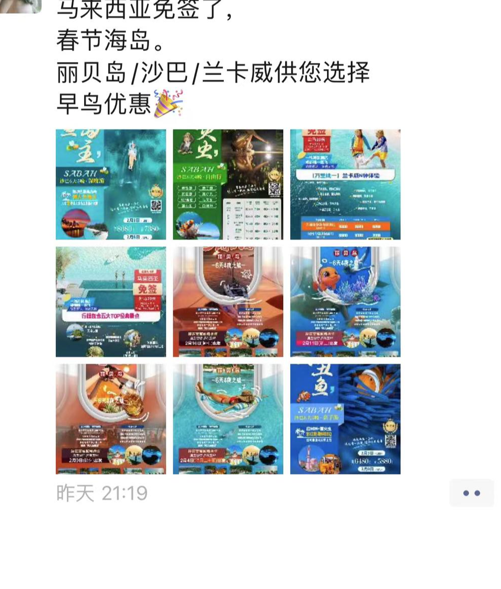 马来西亚旅游官网_马来西亚旅游局_马来西亚局旅游安全吗