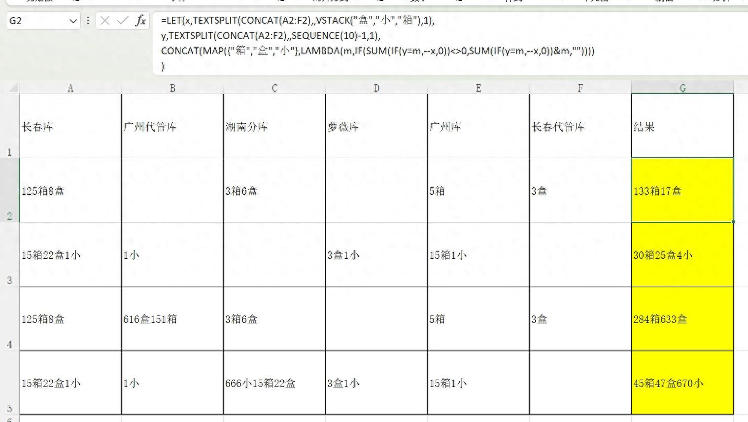 函数map是什么意思_函数map的用法_map函数