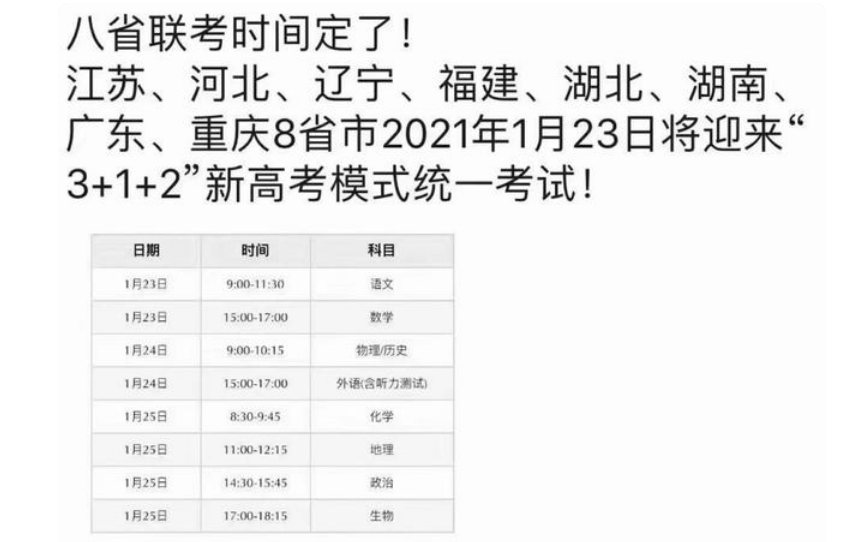政地生可以报什么专业_政地生能报什么专业_地政