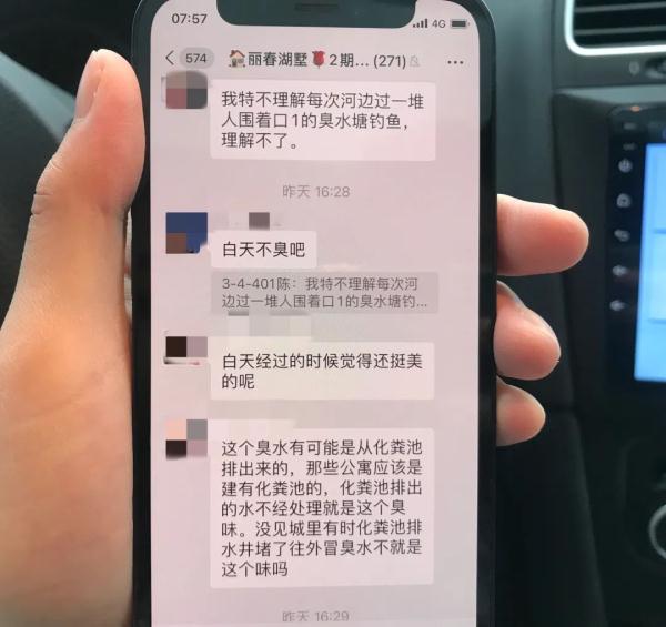 臭_脚丫臭洗了还臭怎么办_臭桂鱼怎么做