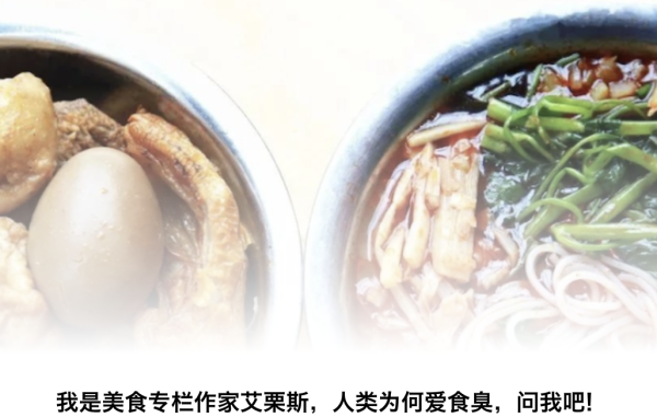 臭氧油的作用与功效_臭_臭豆腐乳的制作方法