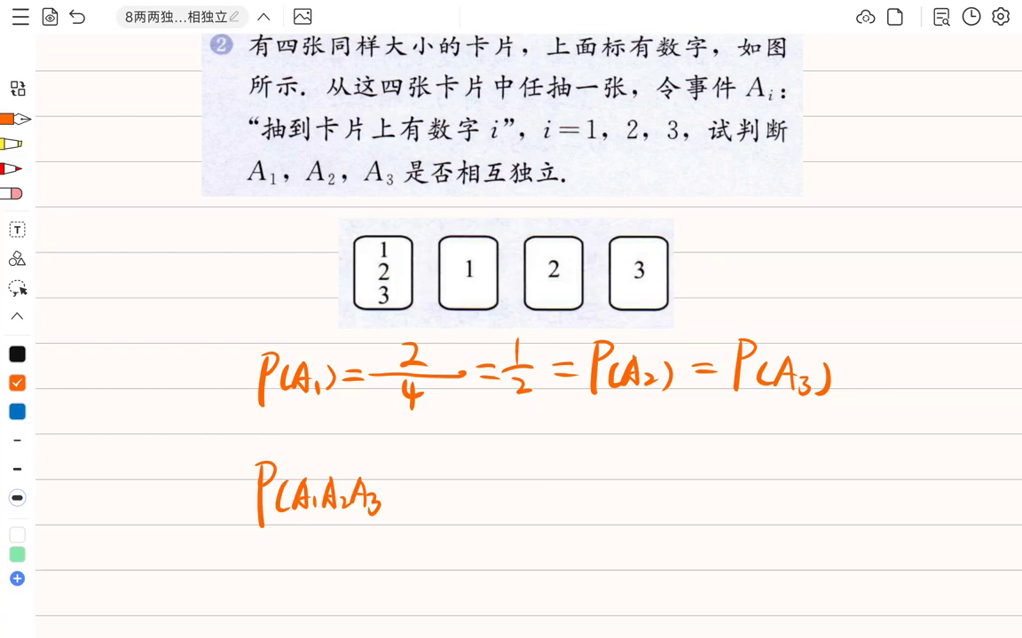 两两_两两_两两