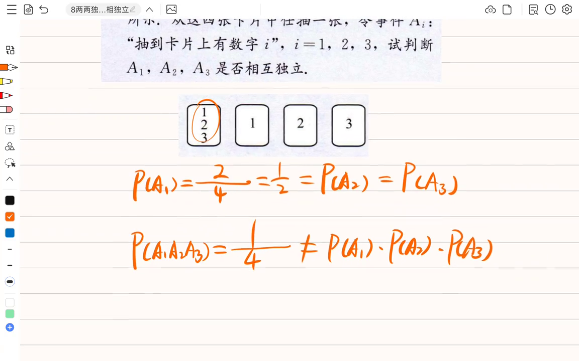两两_两两_两两