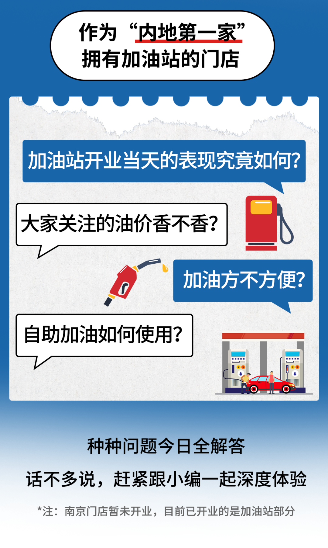 客户管理系统_客_客至