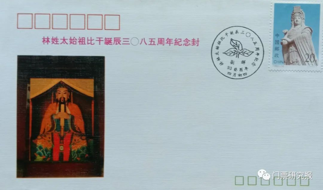 卫辉市比干庙_卫辉市比干庙景区目前开放么_卫辉比干庙庙会时间