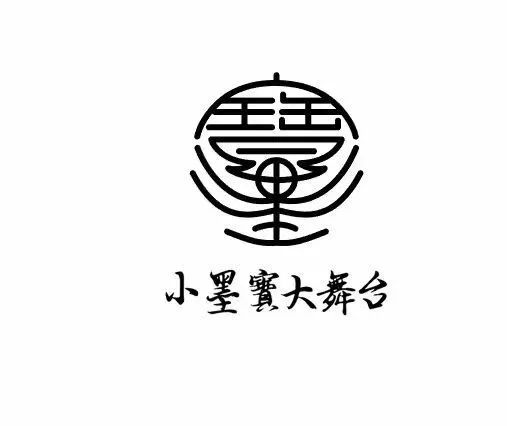 墨宝_墨宝非宝小说_墨宝非宝
