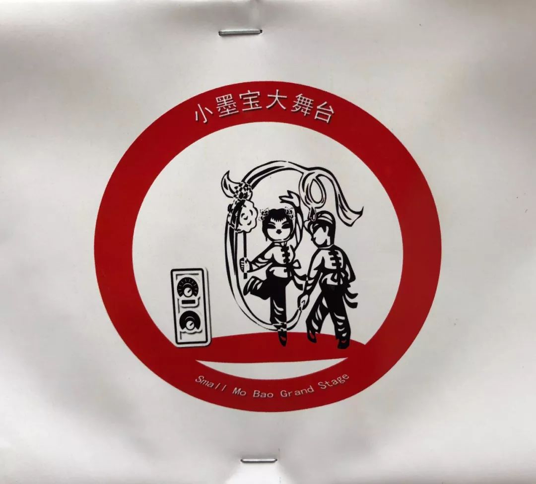 墨宝非宝小说_墨宝非宝_墨宝