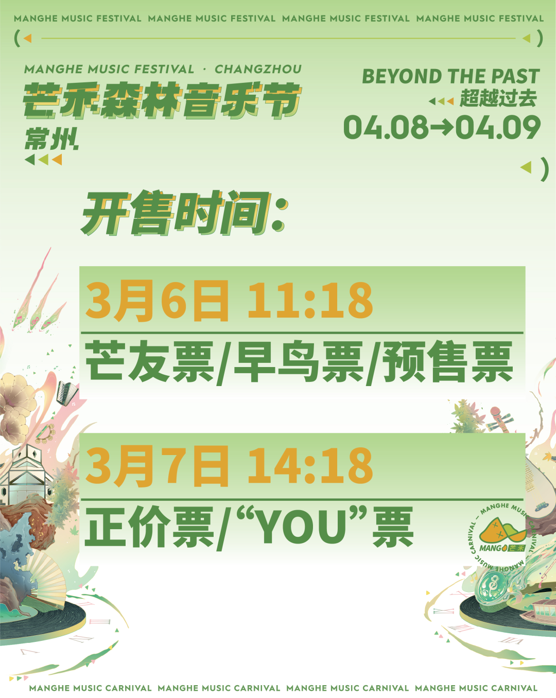 禾_禾_禾泱泱