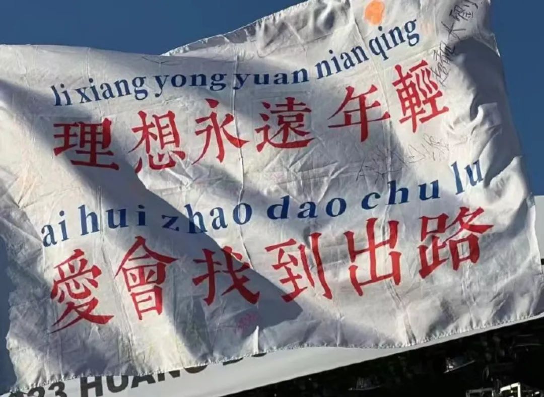 禾泱泱_禾_禾