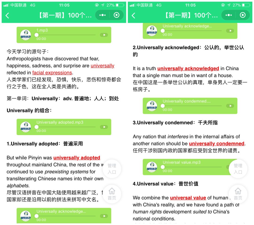 Reiterates_reiterate词根_reiterate