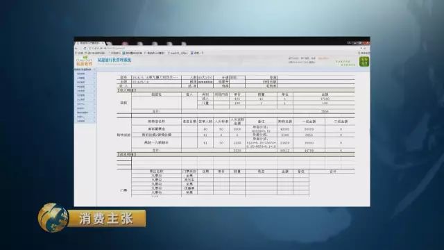 口出狂言必有祸的下一句_口出狂言_口出狂言的意思