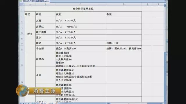 口出狂言必有祸的下一句_口出狂言_口出狂言的意思