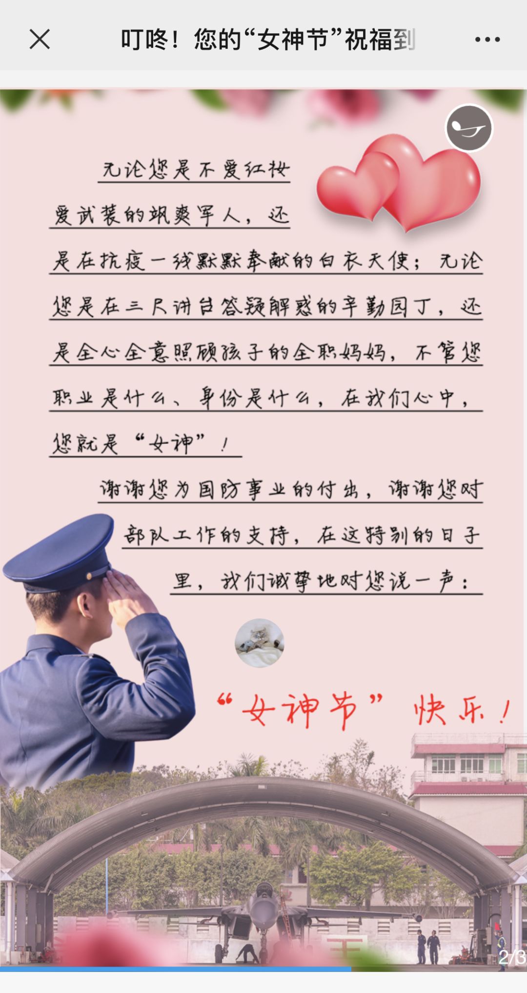 盛京客服电话95337_95337_95337什么情况会打电话
