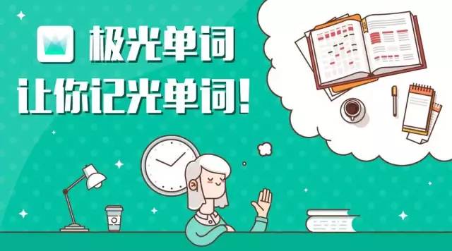 dialed_dialedin_dialed的中文翻译