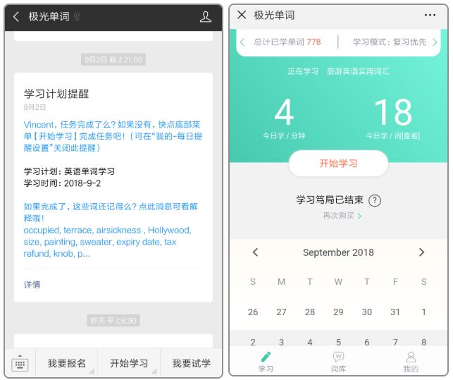 dialed_dialed的中文翻译_dialedin