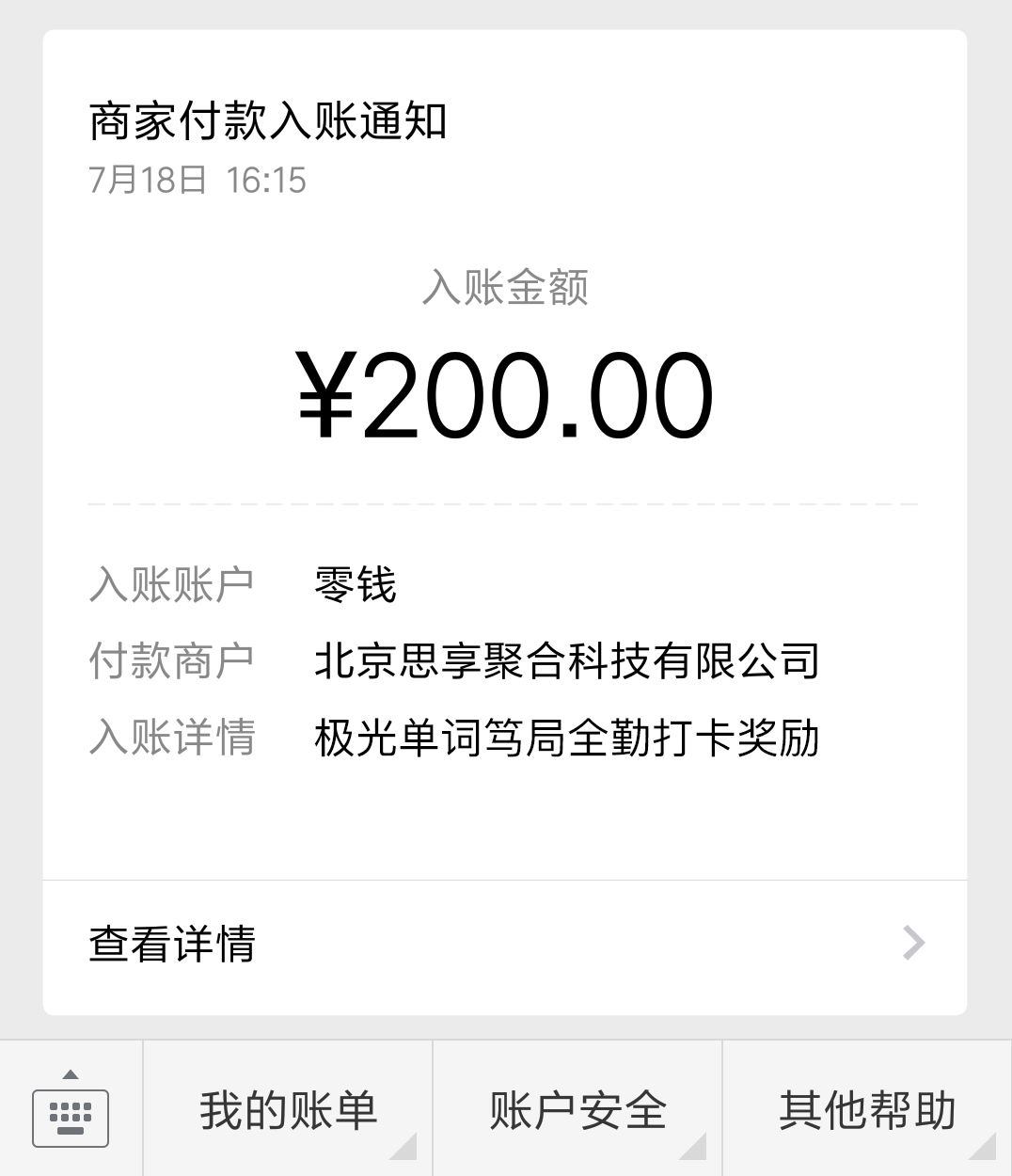 dialedin_dialed_dialed的中文翻译