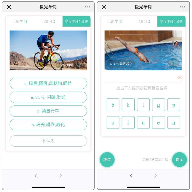 dialed_dialedin_dialed的中文翻译