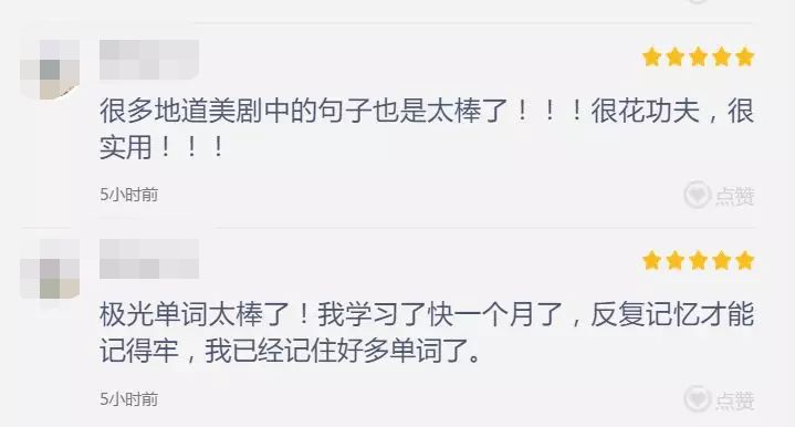 dialed_dialedin_dialed的中文翻译