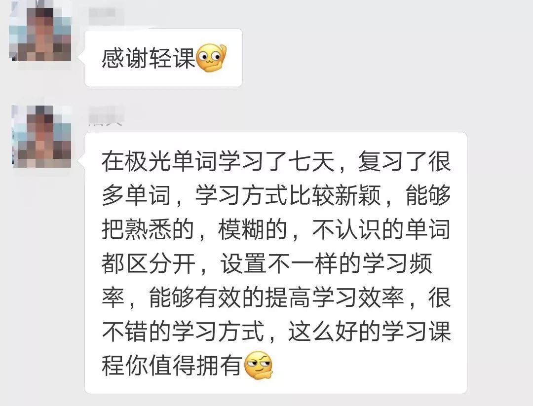 dialedin_dialed_dialed的中文翻译