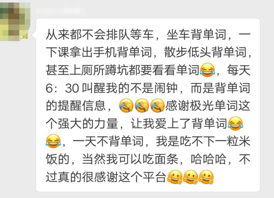 dialed的中文翻译_dialedin_dialed