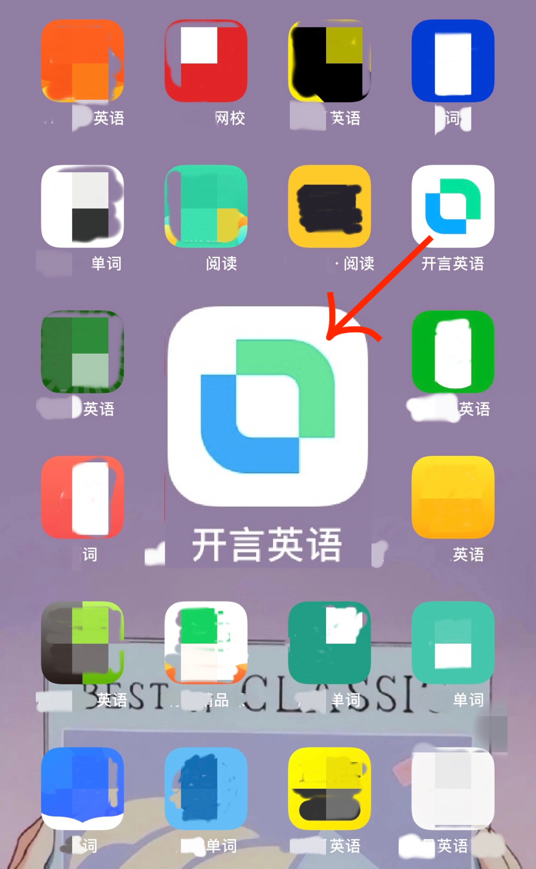 dialed_dialedin_dialed怎么读