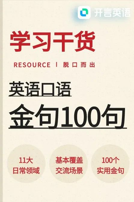 dialed_dialedin_dialed怎么读