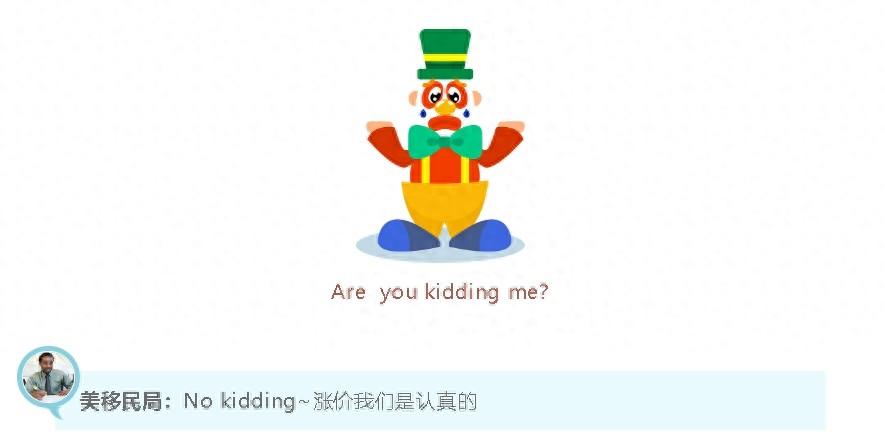 kidding的意思_kidding英语怎么读音_kidding