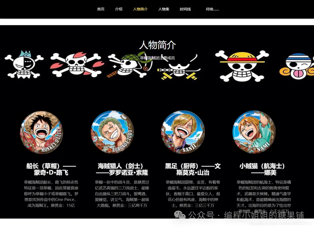 js特效网站_js网页特效_特效网页设计
