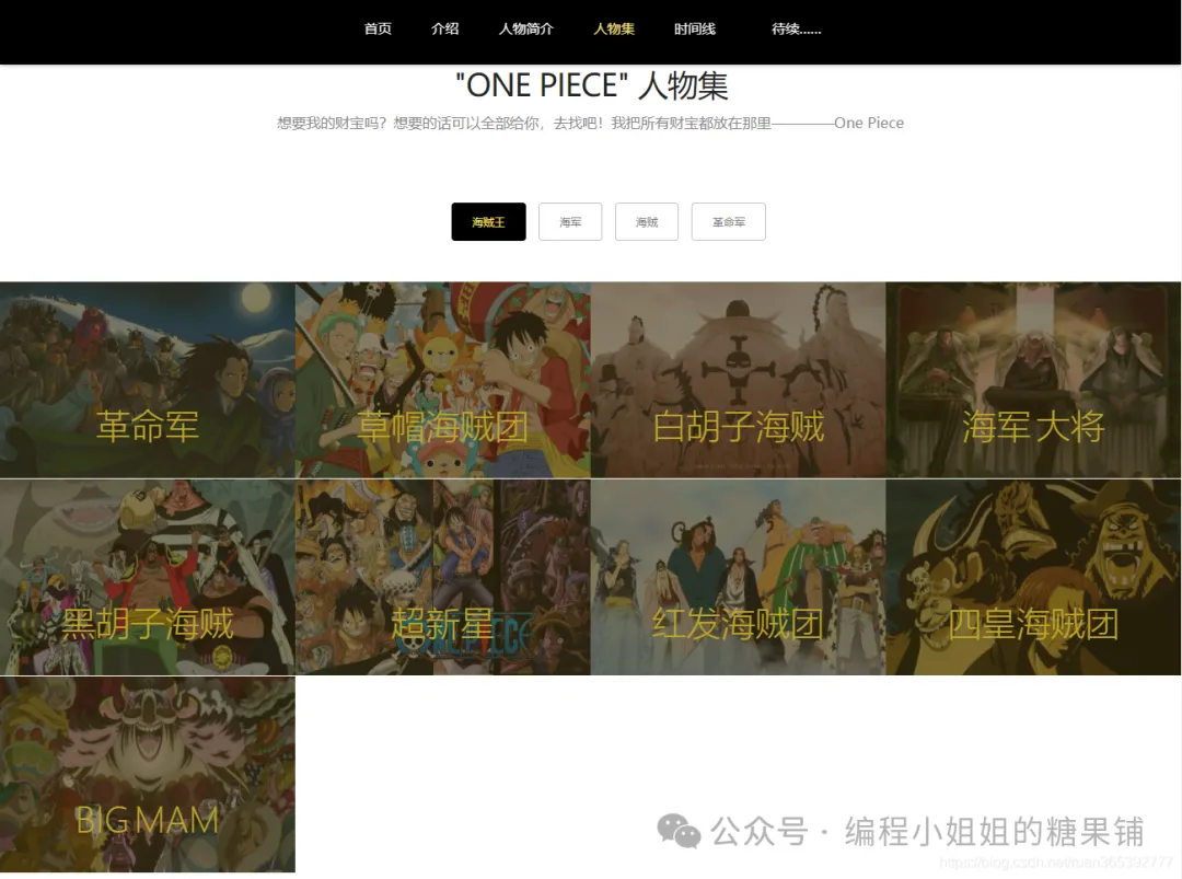 特效网页设计_js特效网站_js网页特效